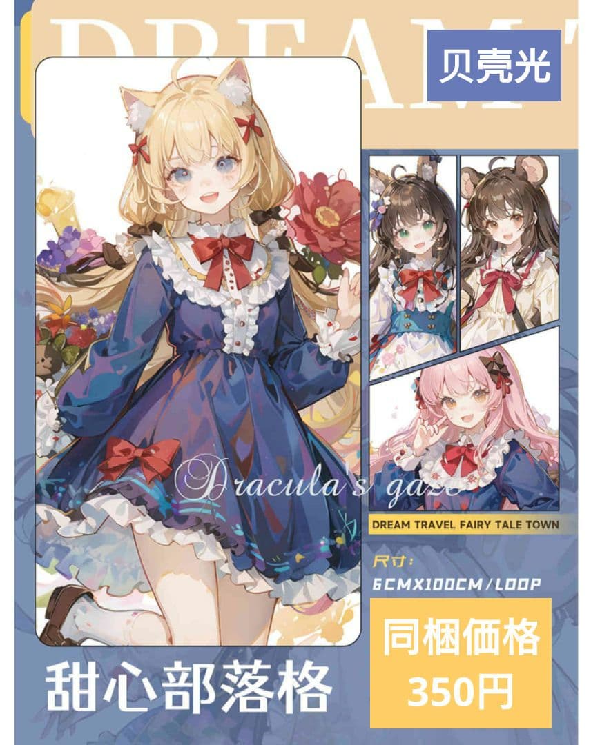 J56＃摩卡可可派(PET)冰川研究所切り売り海外人物マステ女の子