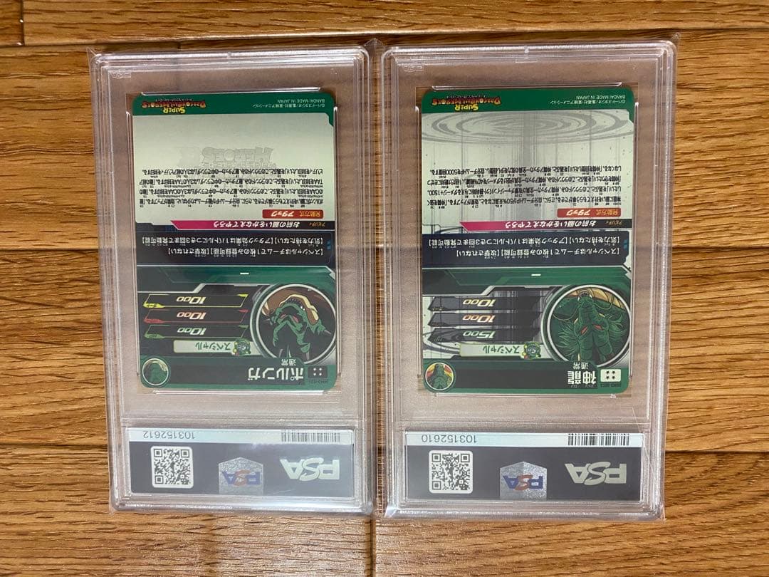 ドラゴンボールヒーローズ まとめ売り psa10