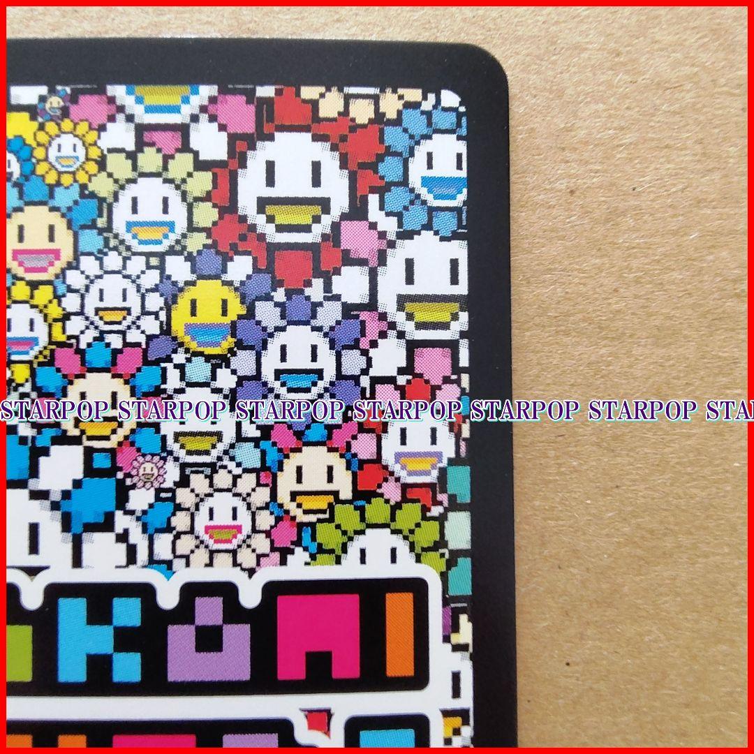 Takashi Murakami Kaikai & Kiki カイカイキキ UR - メルカリ