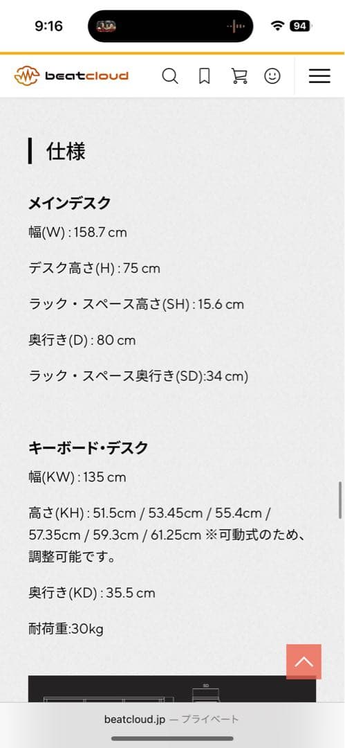 ① wavebone Headquarter DTMデスク【①②セット購入必須】