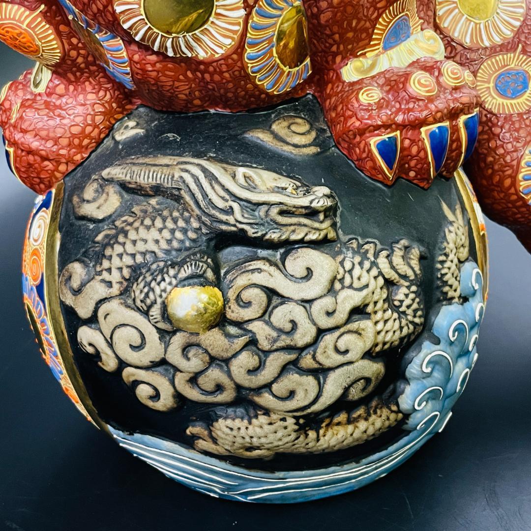 希少 旧家蔵出し】特大 九谷焼 玉乗り獅子 須栄義 作 高さ49cm - メルカリ