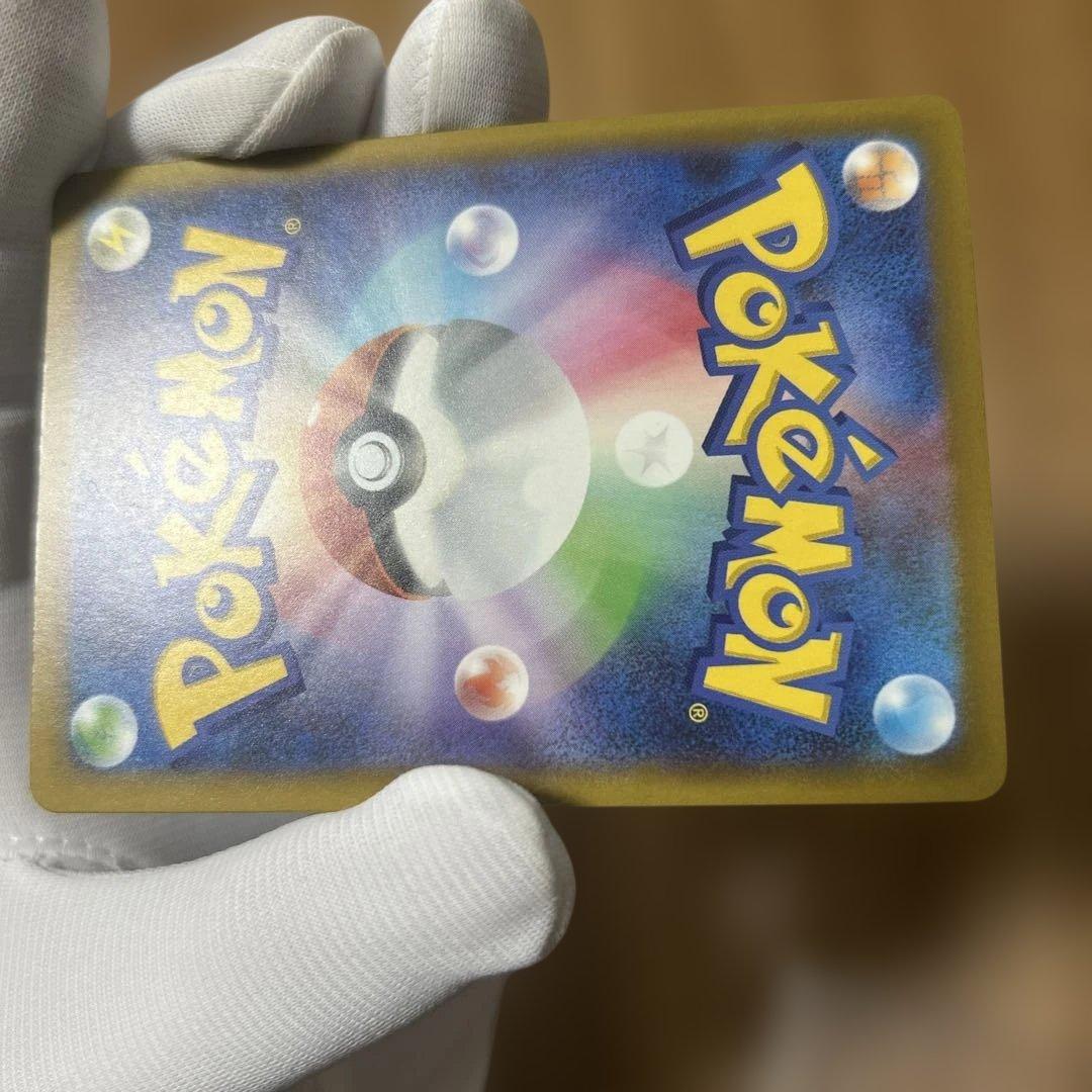 (早い物がち)メガゲンガーex sar 魂抜け エラー