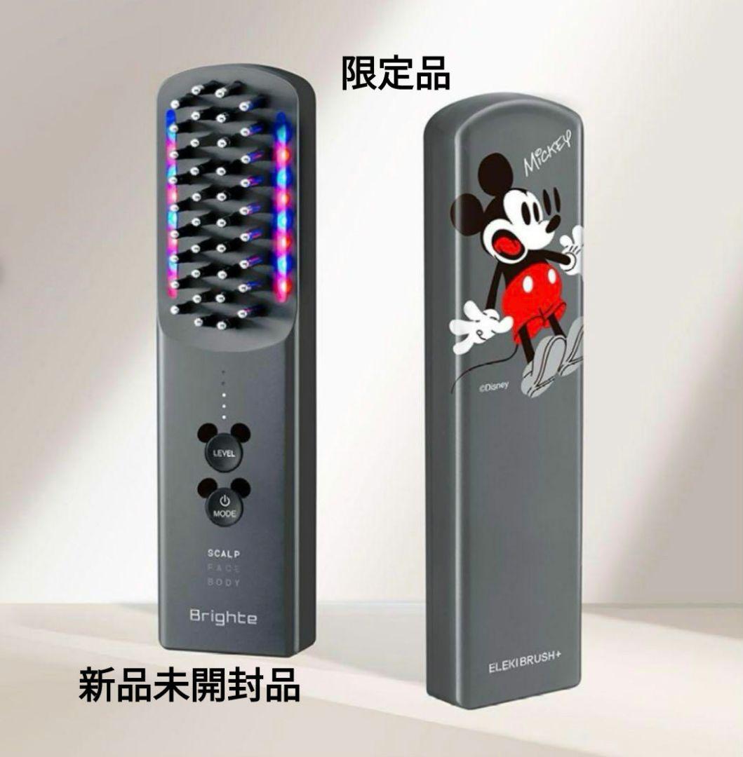 Disney Brighte ELEKI BRUSH+ 美顔器