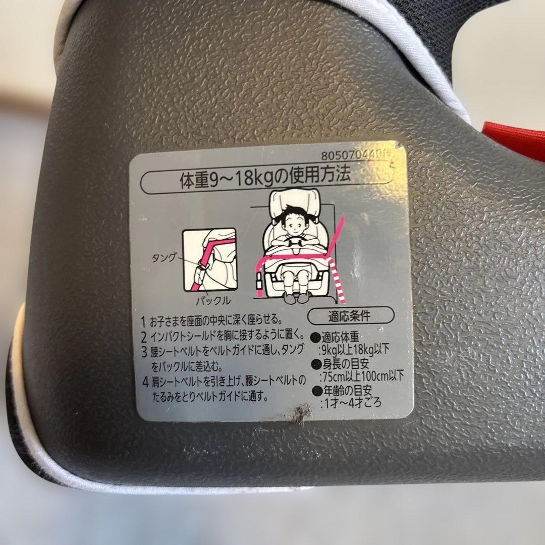 AILEBEBE エールベベ ジュニアシート サラット3ステップV3