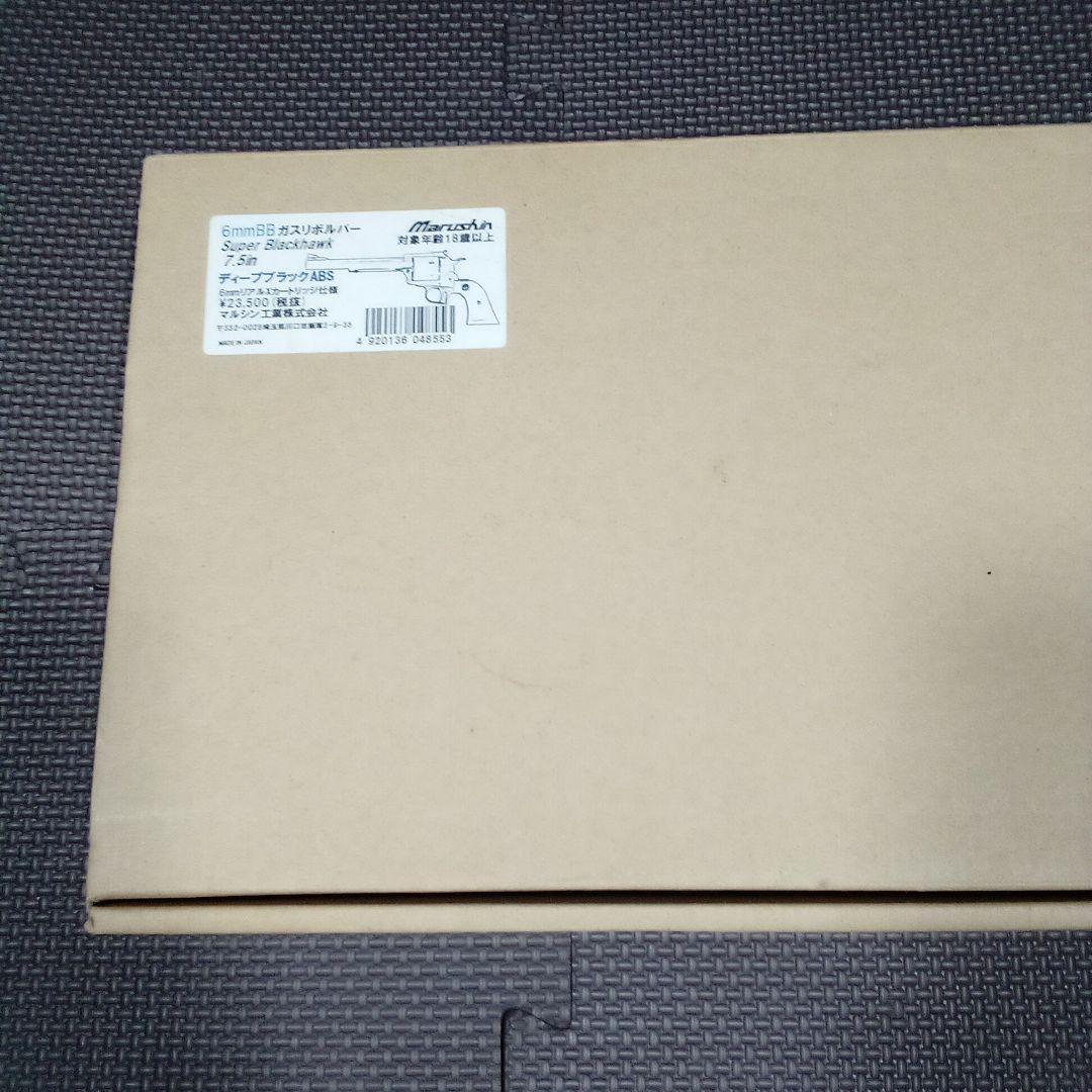 マルシン　スーパーブラックホーク7.5　木グリ　プラグリ付　Wディープブラック