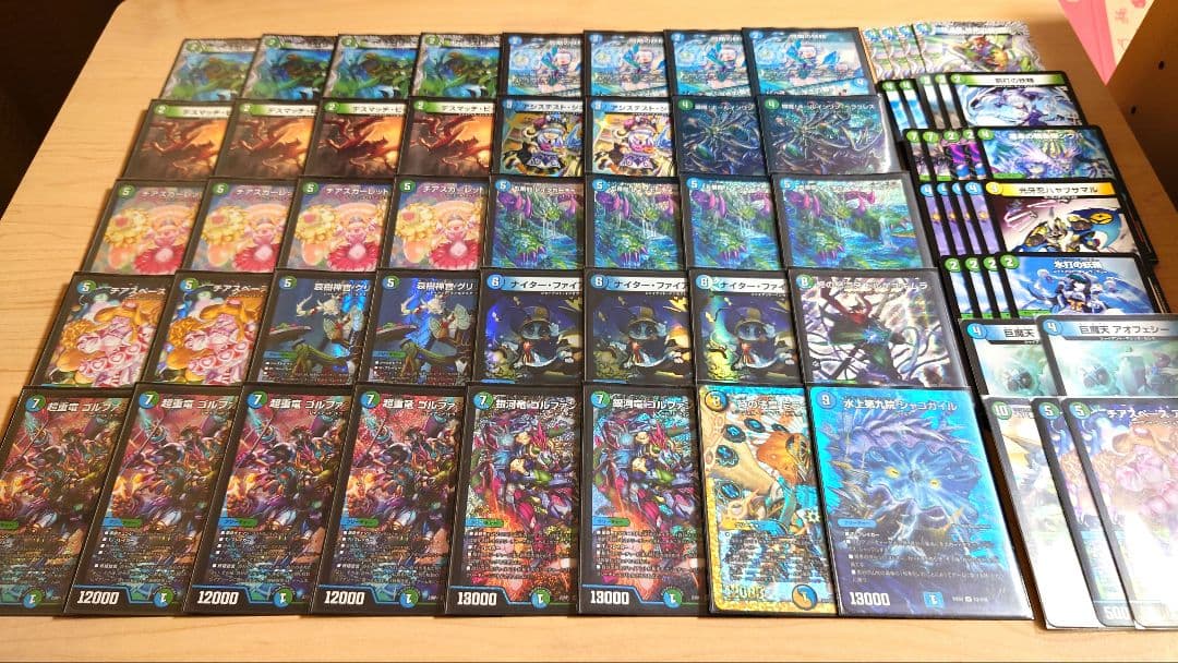 青緑 ジャイアントデッキ 調整パーツ付き デュエルマスターズ青緑