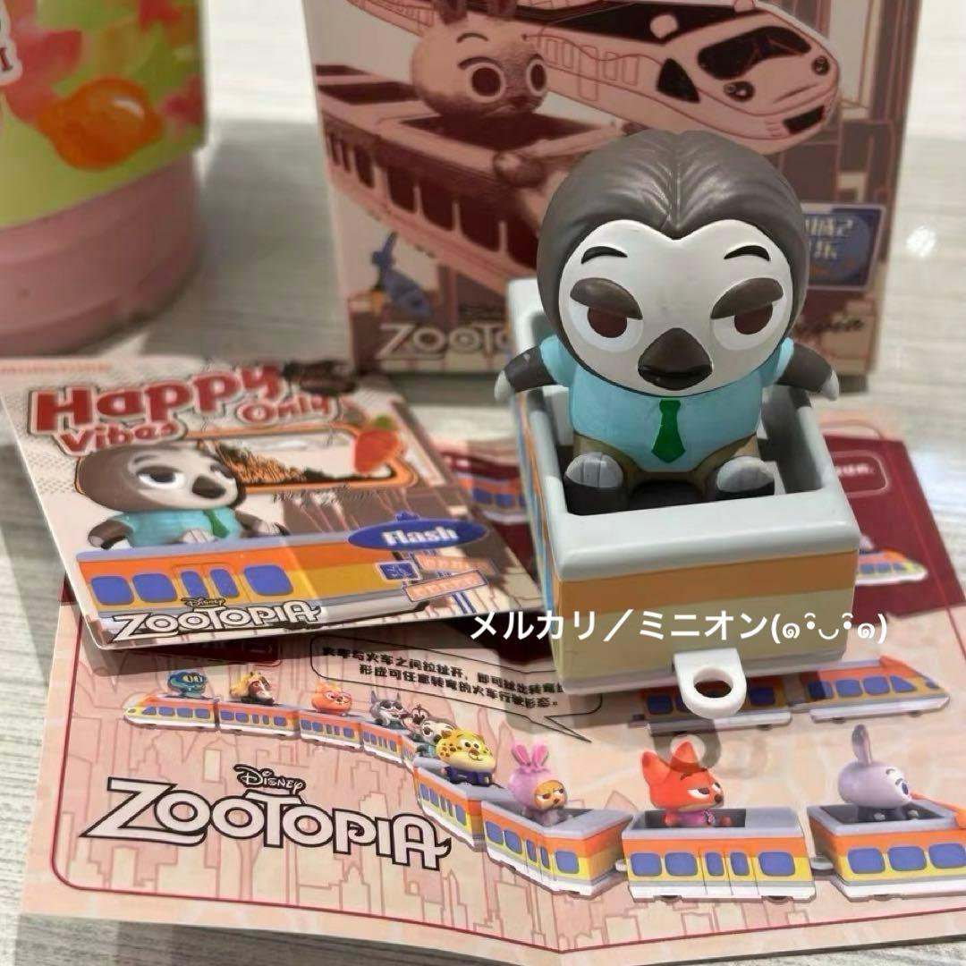 MORSTORM ズートピア トレインパレード フィギュア 10種セット