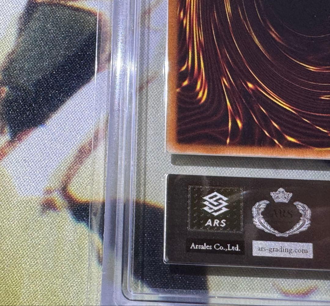 遊戯王 閃刀姫-ロゼ 25th ARS10 鑑定書付き