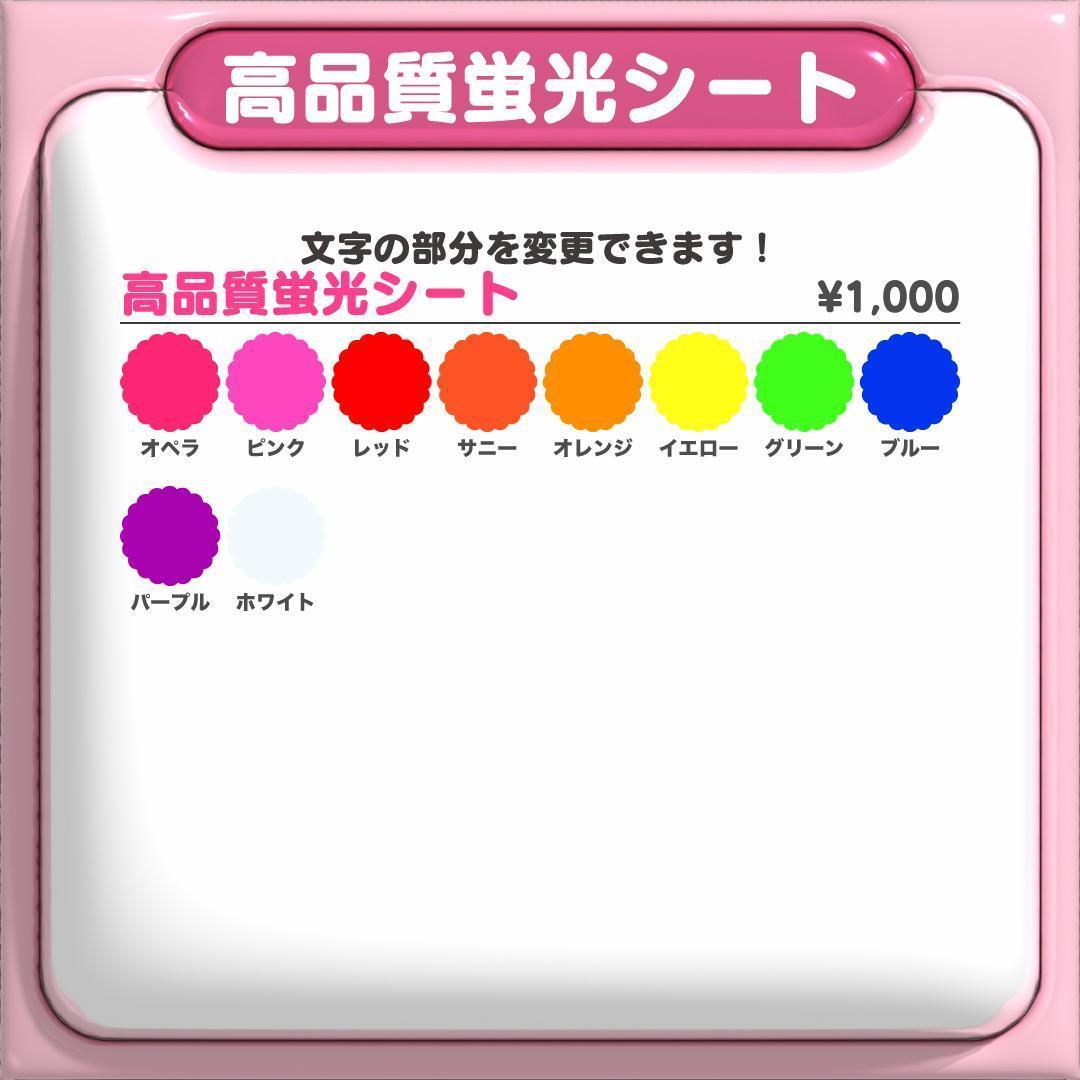 【蘭 石井蘭 ME:I】フレーム ネームボード オーダー ぷっくり