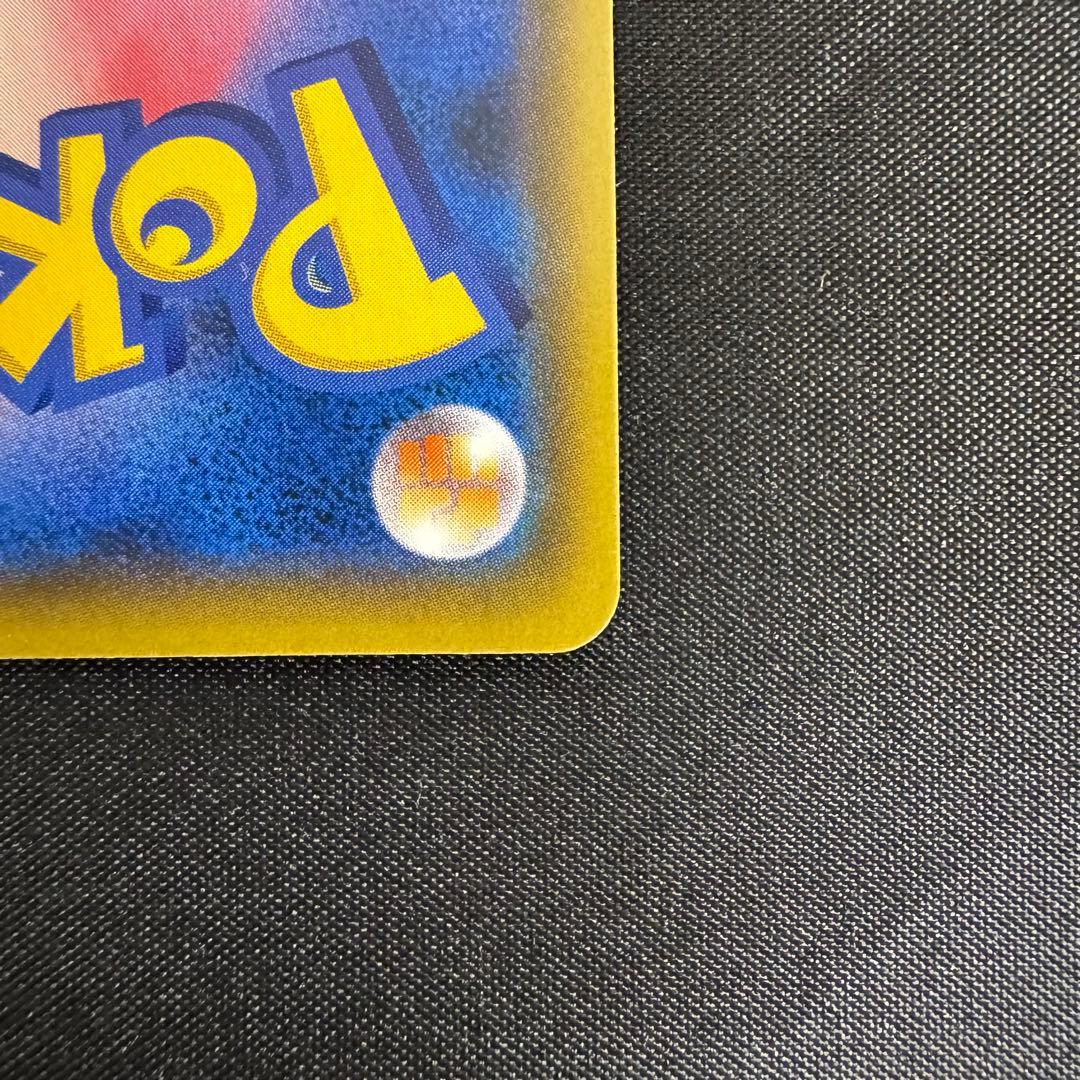 トゲピー＆ピィ＆ププリンGX SR (SA) タッグオールスターズ