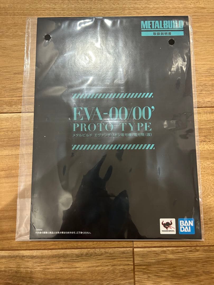 メタルビルド エヴァ初号機 EVA2020&弐号機&零号機&武装セット【開封品】