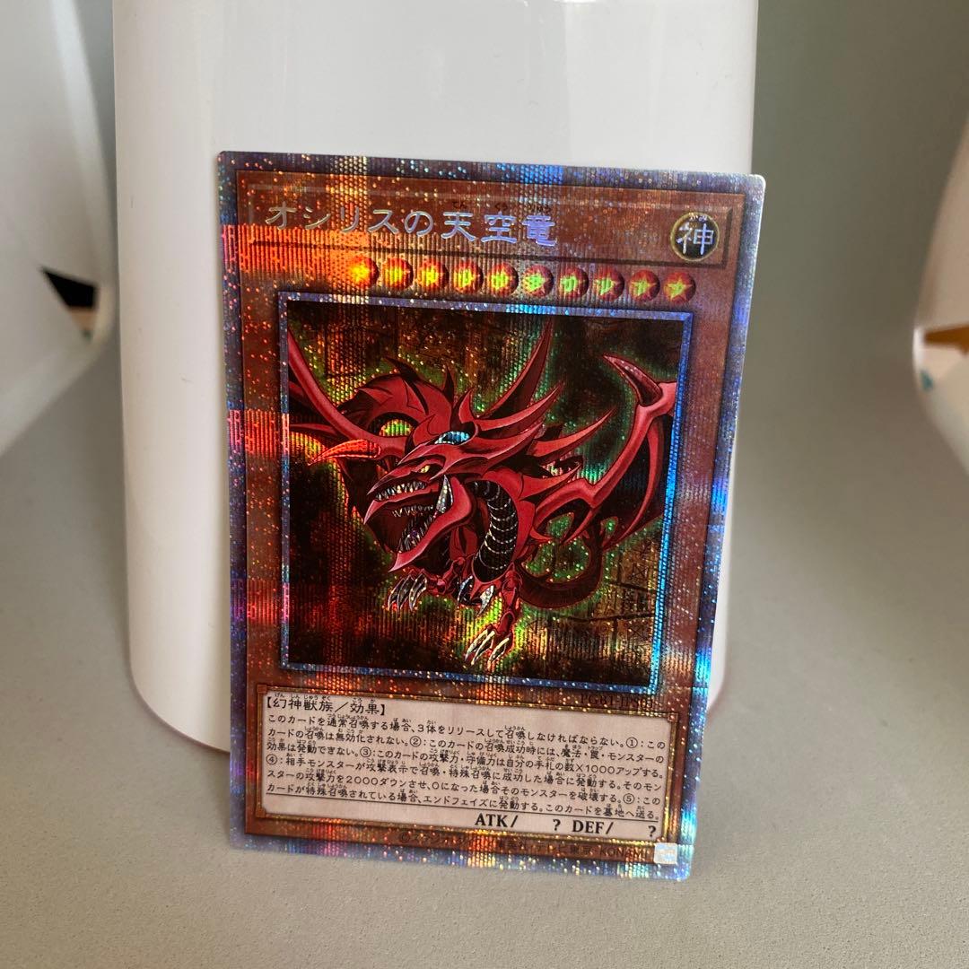 遊戯王カードセット　追加しました