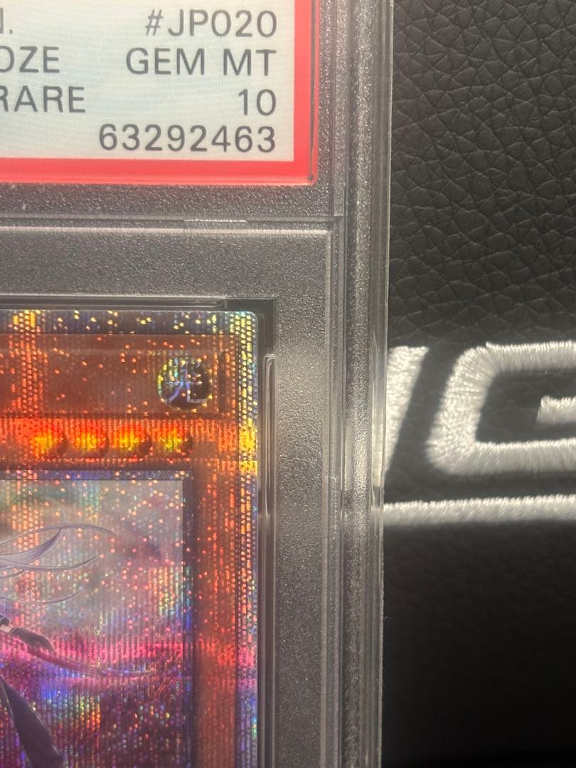 遊戯王 閃刀姫　レイ20th ロゼ20th PSA10セット