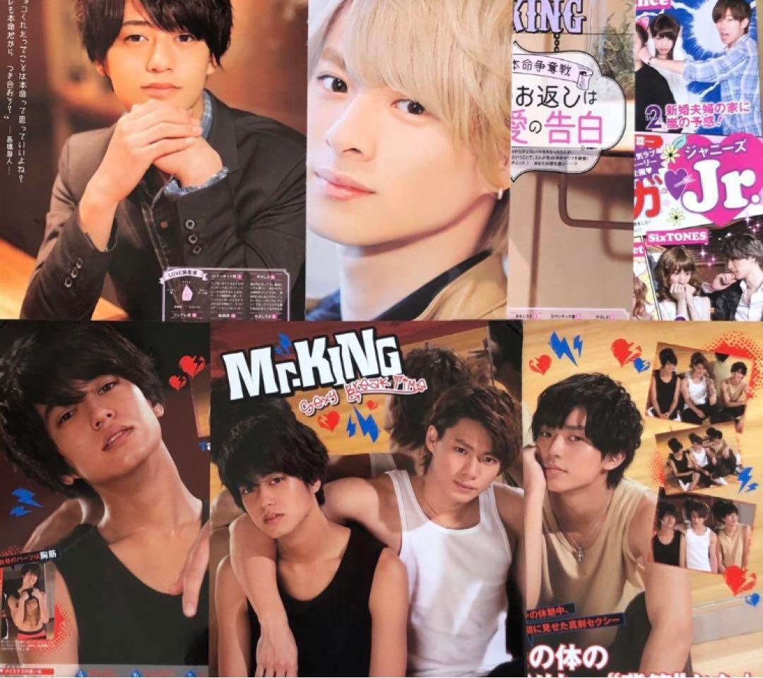 コンプリート 平野紫耀の天然生活『ポポロ』2017年8月号 - 2023年7月号