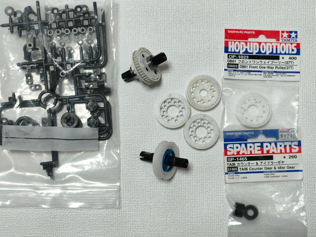 タミヤ TA06 OP多数 FM/ブラシレスメカ EX-10ヘリオス フルセット