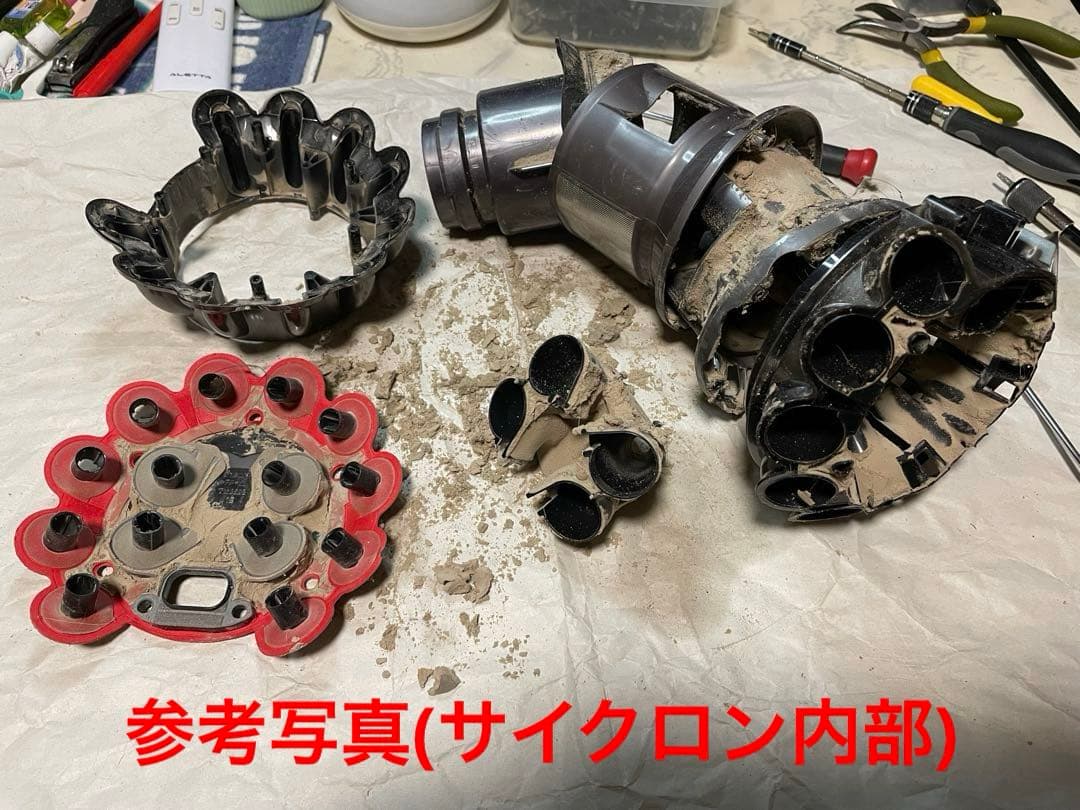 ダイソンV10SV12 整備洗浄済本体 V7V8からアップデートセット