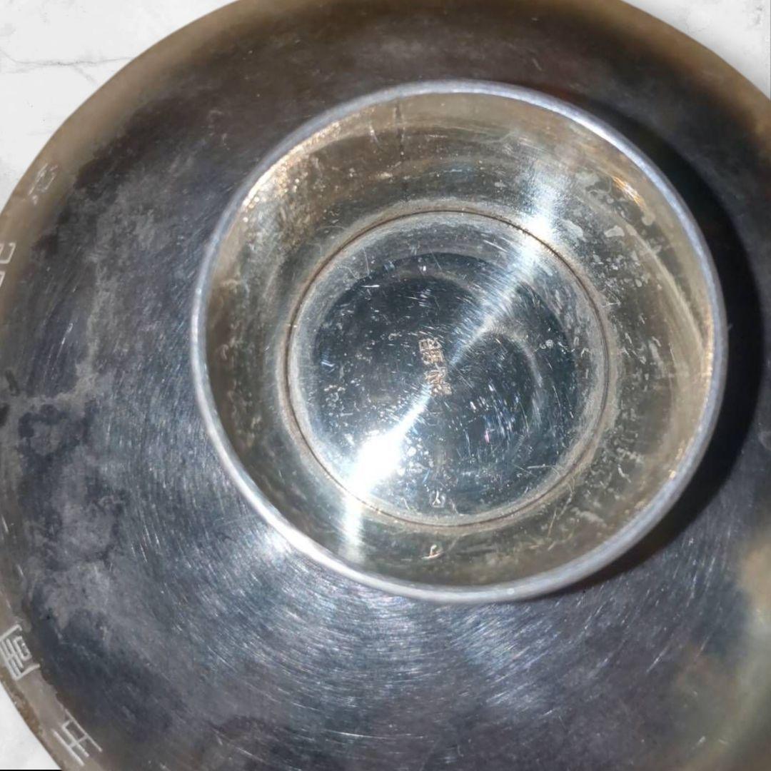 勤続記念純銀杯 230g