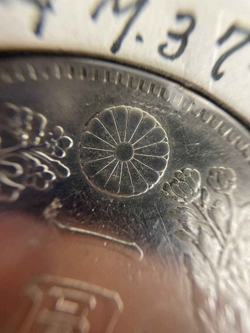 J*e様 【古銭】 一圓 銀貨 明治37年 明治27年コイン 2枚