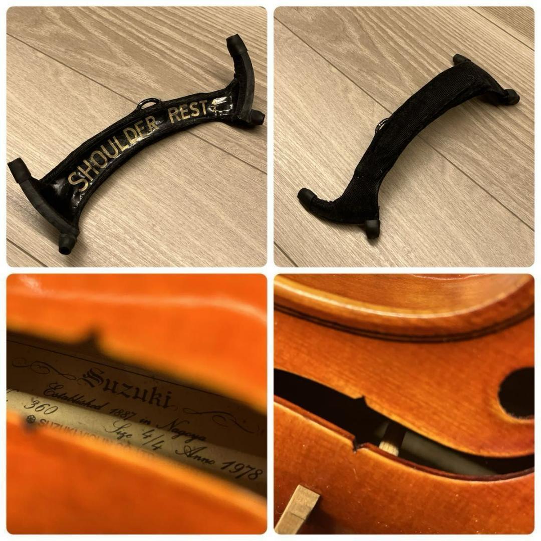 【弦新品】SUZUKI バイオリン No.360 4/4バイオリン 1978年製