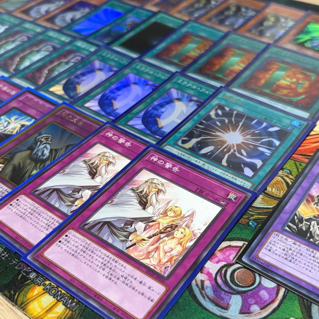 【遊戯王】HEROビート 構築済みデッキ 1103環境 ゲートボール