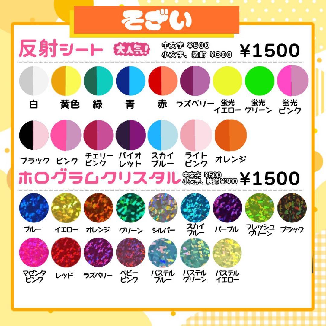 【1/13発】윤様 うちわ文字 連結 折りたたみ オーダー 団扇屋さん ハングル