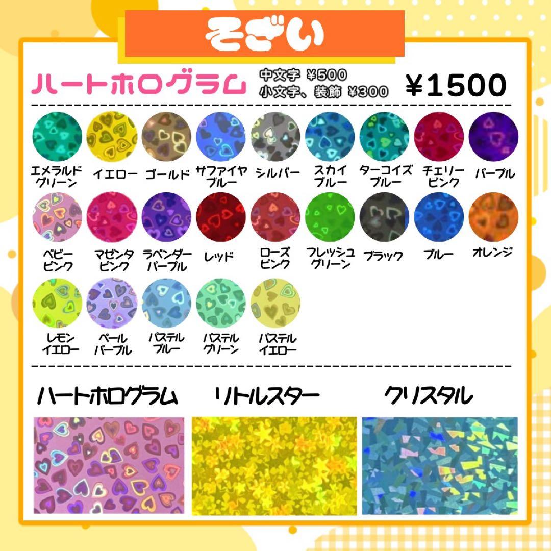 【1/13発】윤様 うちわ文字 連結 折りたたみ オーダー 団扇屋さん ハングル