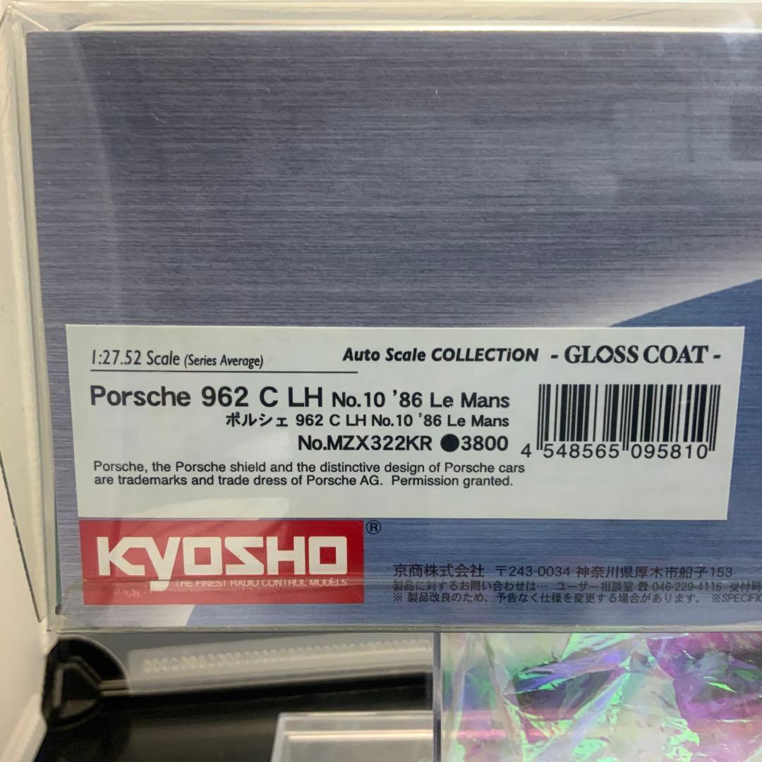 ホビーラジコン KYOSHO Mini-Z Porsche962C LH `86LeMans