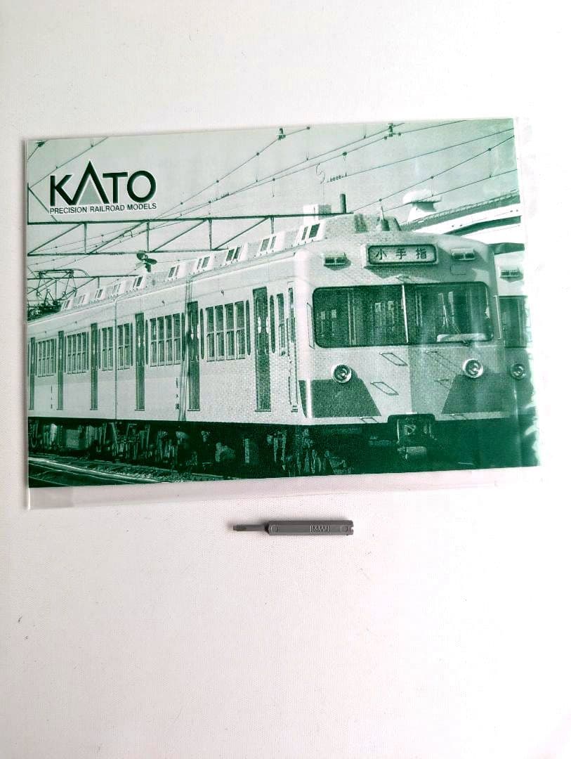 KATO 西武鉄道　101系〈初期形・分散冷房〉　4両基本+4両増結セット