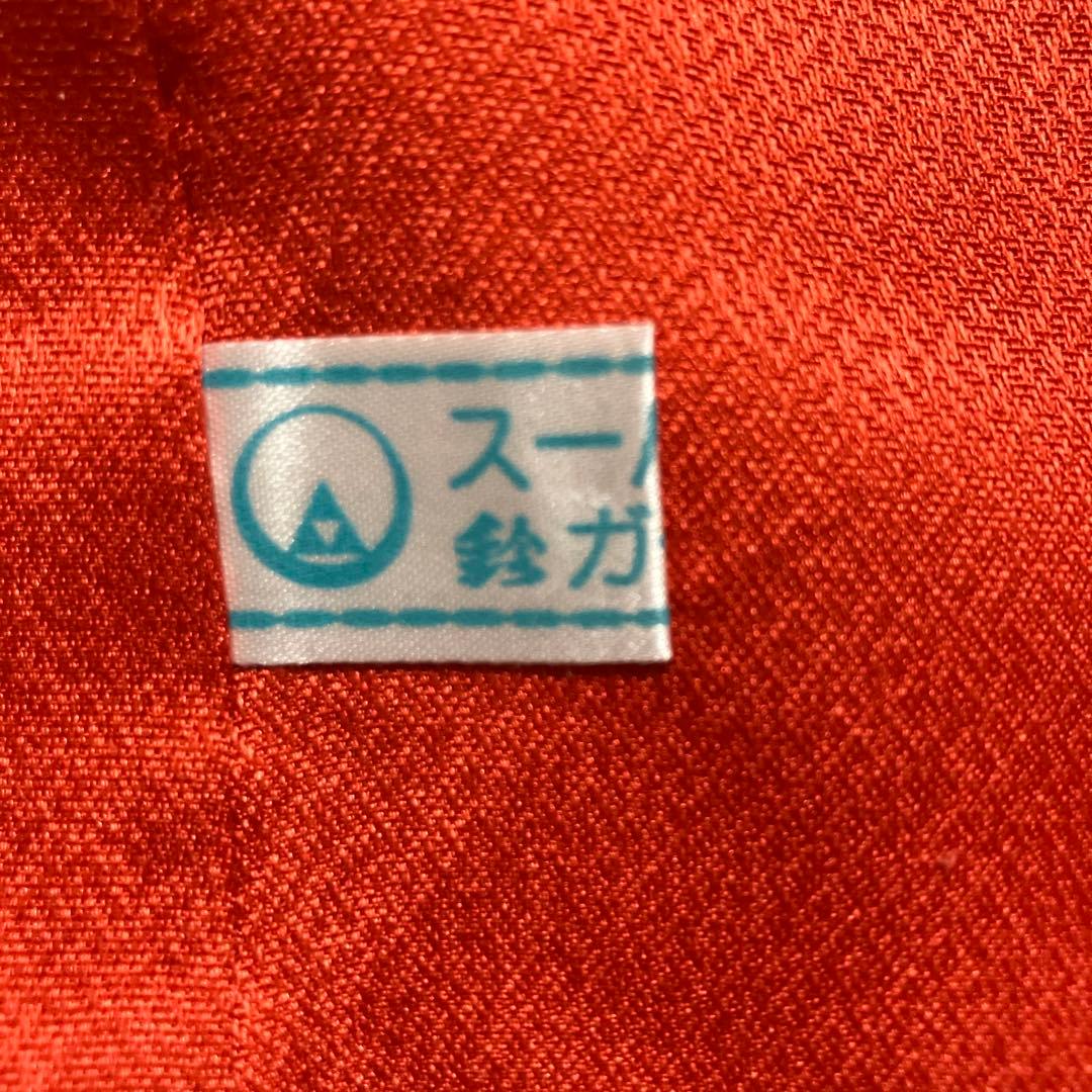 振袖】鈴屋スーパー鈴ガード加工 赤黒染め分け 蝶と花紋様 正絹 成人式