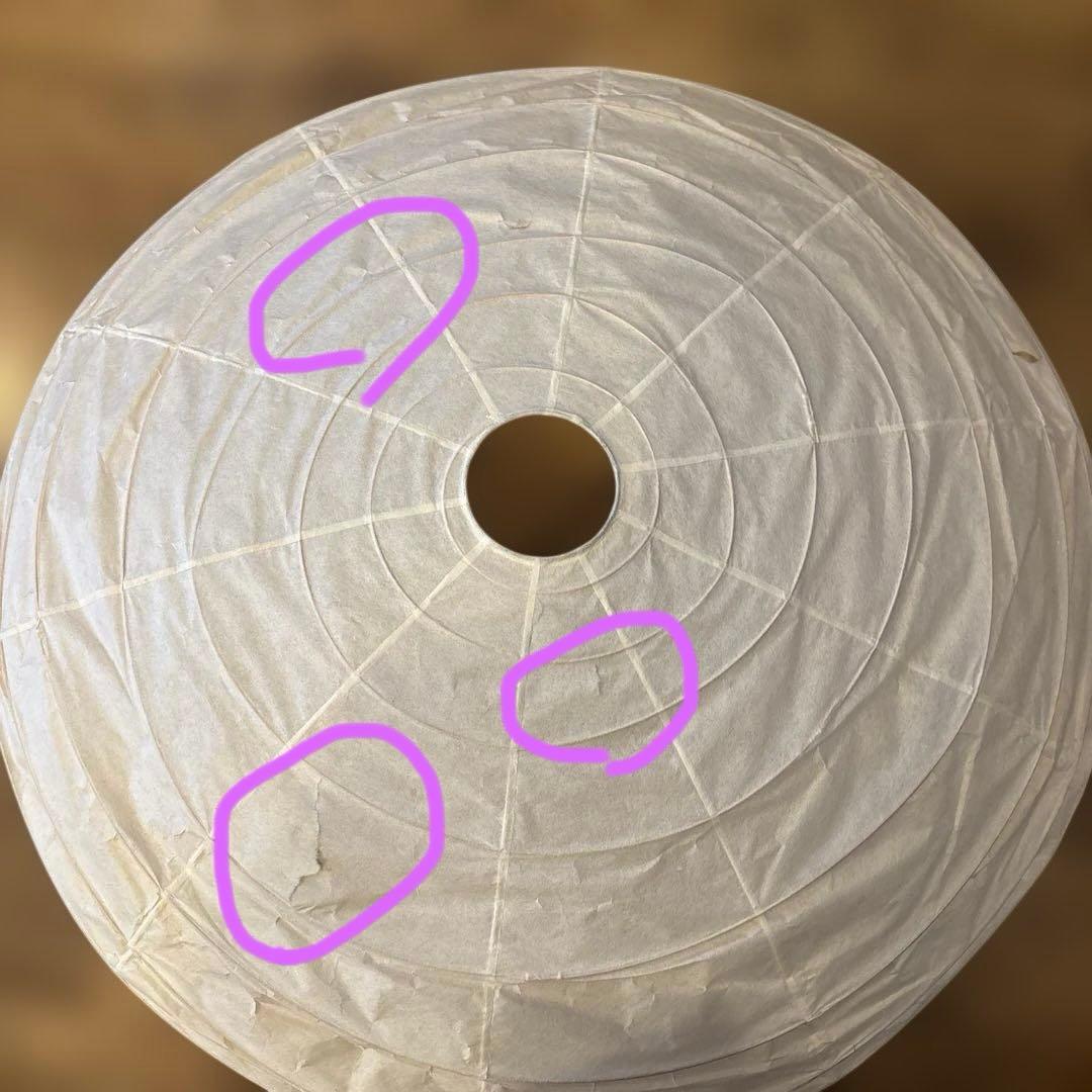 イサムノグチ　AKARI 50EN 廃盤品　シェード