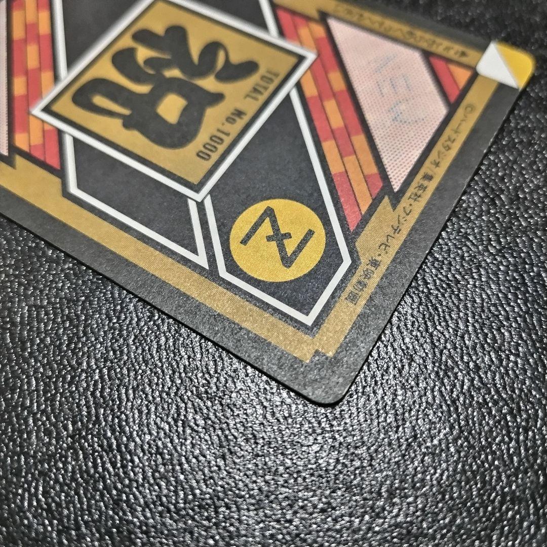 【希少】 ドラゴンボール カードダス 未剝がし 祝 No. 1000 奇跡の玉