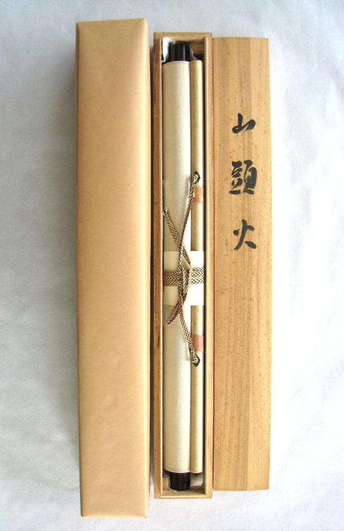 真筆】掛け軸 掛軸 山頭火 春夏秋冬◇幸 美舟 共箱・タトウ箱付 - メルカリ