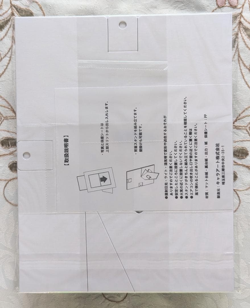 劇場版 PSYCHO-PASS PROVIDENCE blu-ray 特典セット - メルカリ