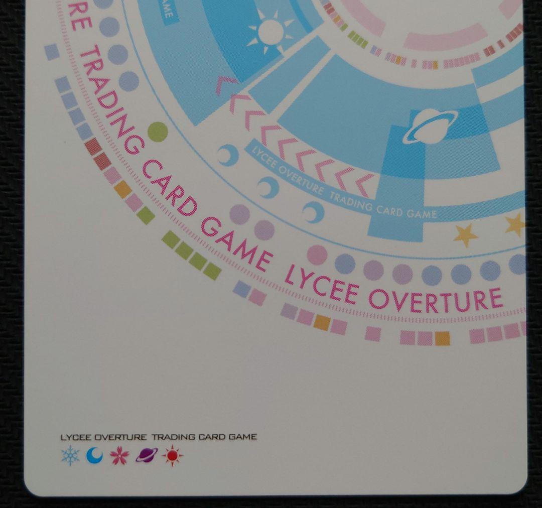 lycee 学園のアイドル 小木曽雪菜 サイン SSP