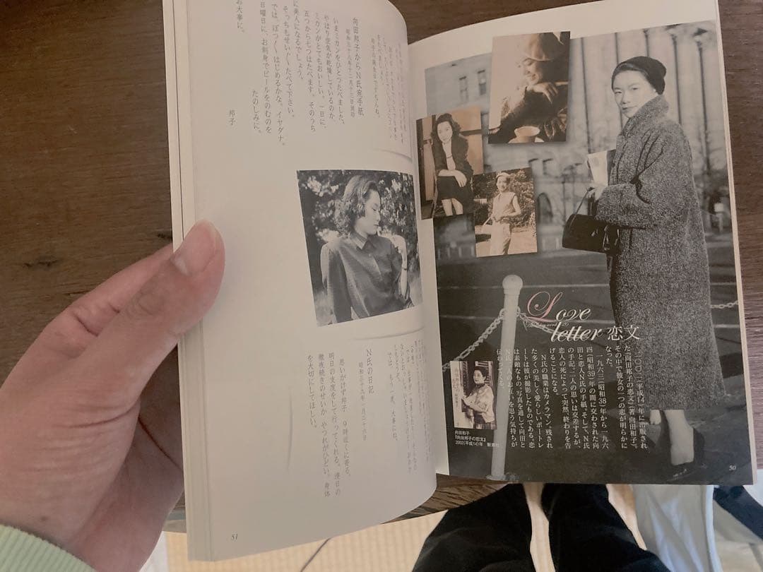 向田邦子 図録 5冊セット