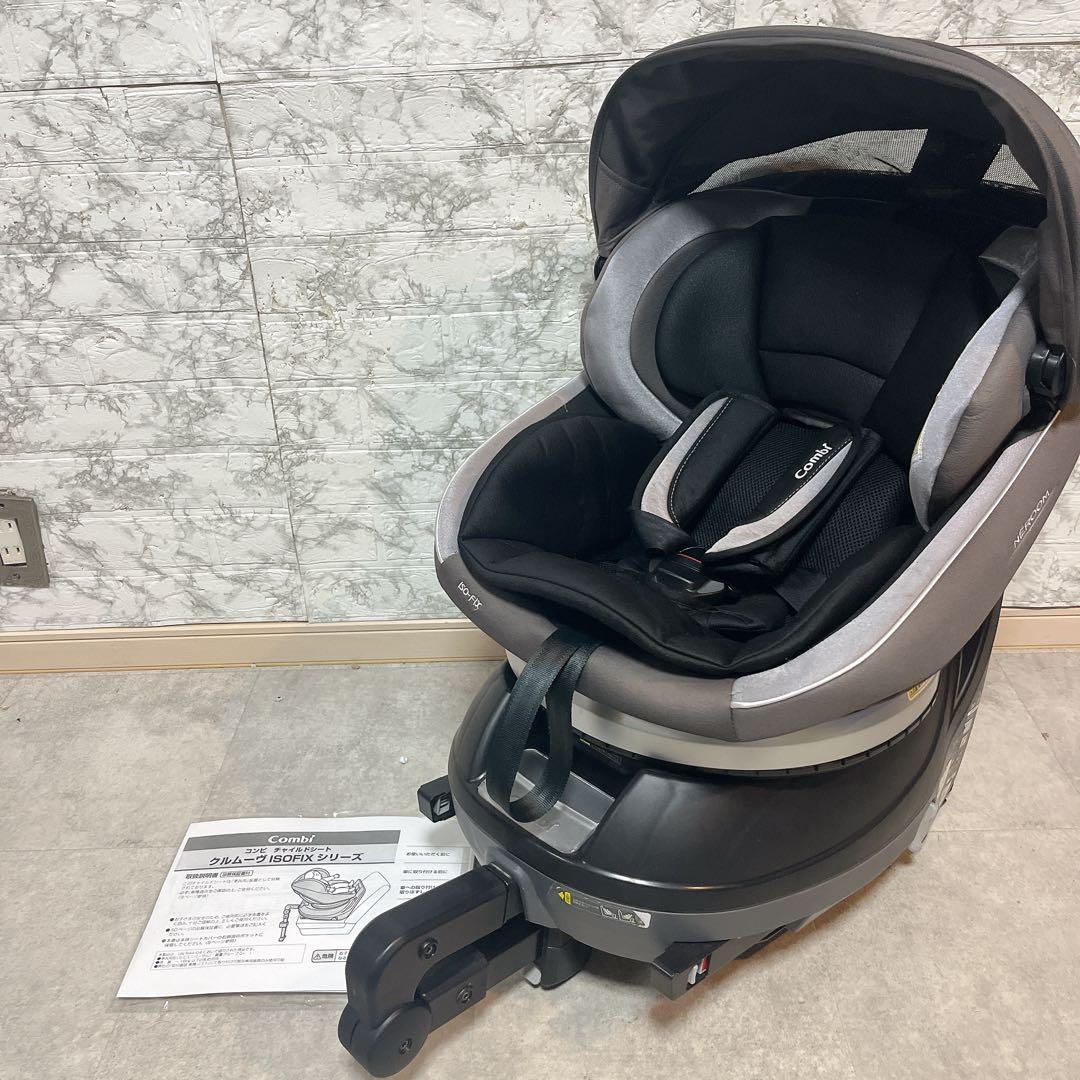 combi コンビ ネルーム ISOFIX エッグショック NF600 - メルカリ