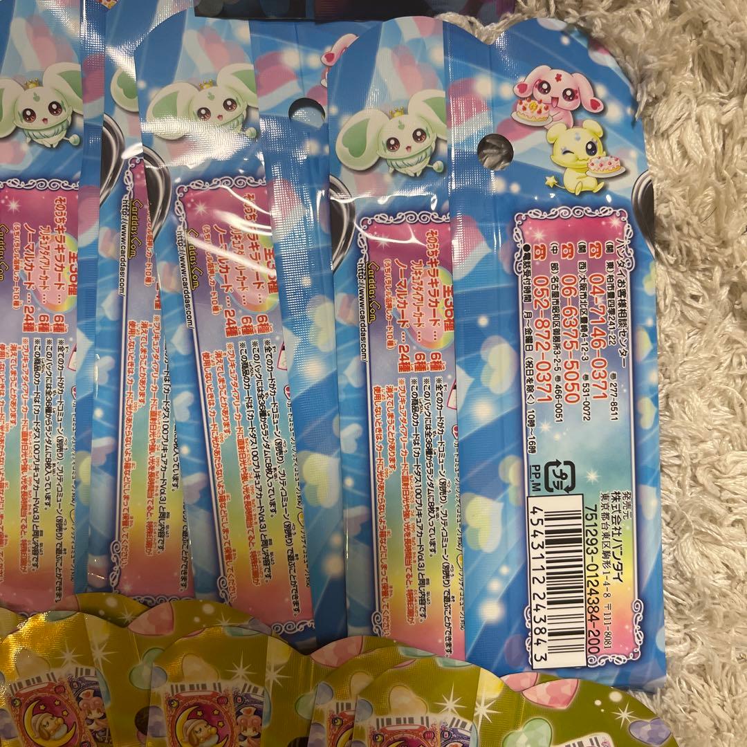 カードダスEX ふたりはプリキュア　2.3.4 15パックずつ【2733