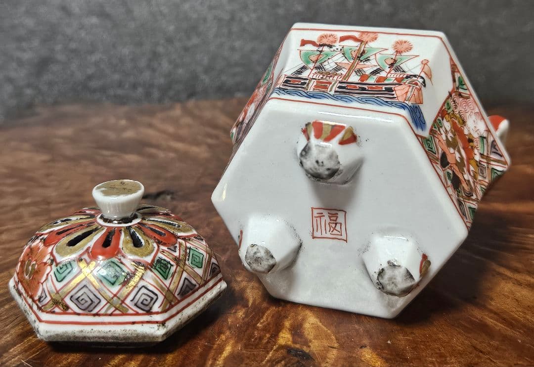 大珍品❗】明治時代 大聖寺伊万里 金彩色絵 韃靼人に南蛮船図