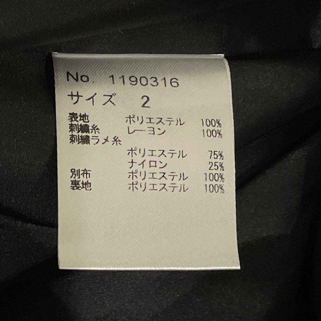 スーツ・フォーマル・ドレス Arobe  Flake Embroidery Tired Dress