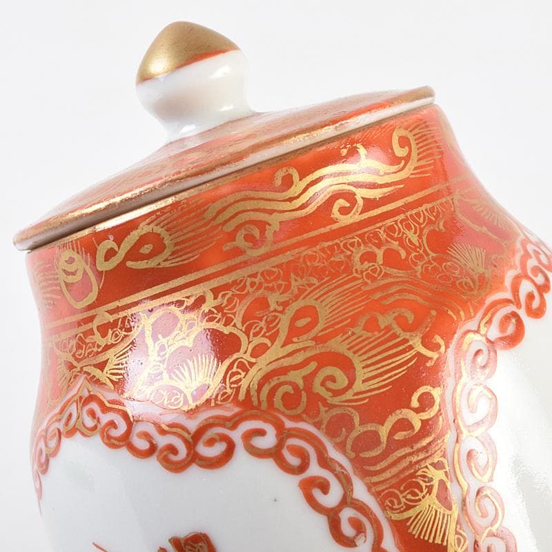 有田焼　深川製　赤絵金彩　人物文　蓋壷　V　R9106