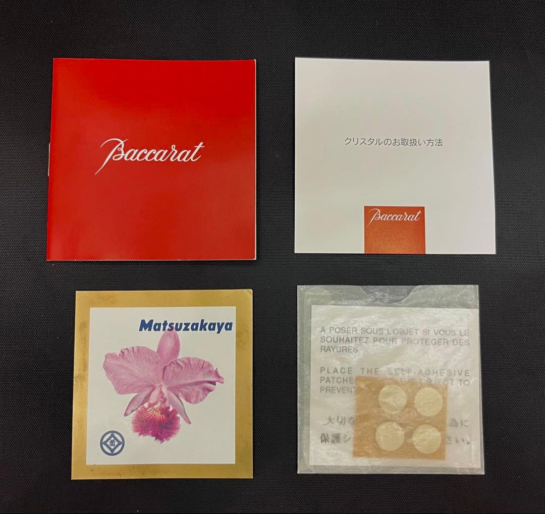 ハ*ナ様 バカラ トルネード 花瓶 斬新なデザインが高級感溢れる