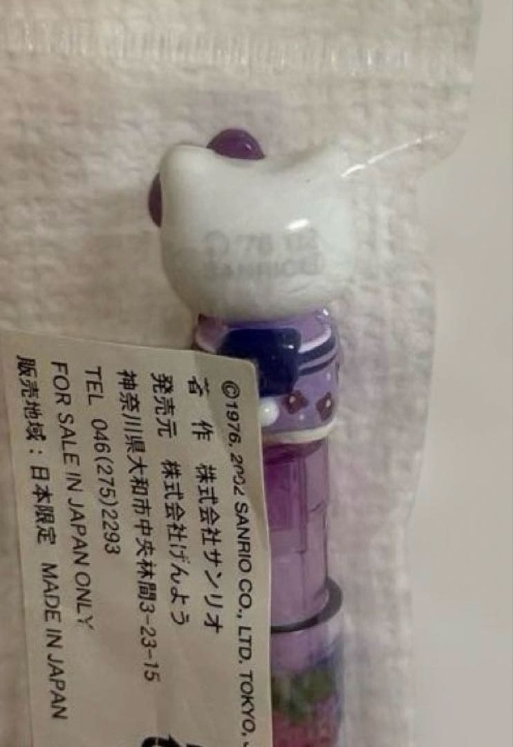 匿名配送】未使用 限定キティちゃん ボールペン 2002 レア☆ 文房具