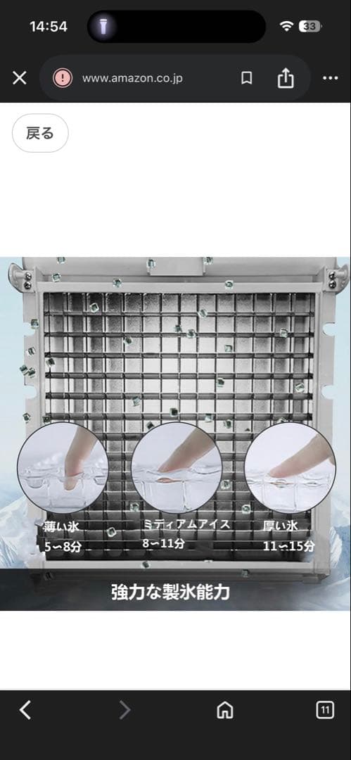 飲食店の即戦力!! 業務用製氷機★自動製氷で大量ストック可能♪