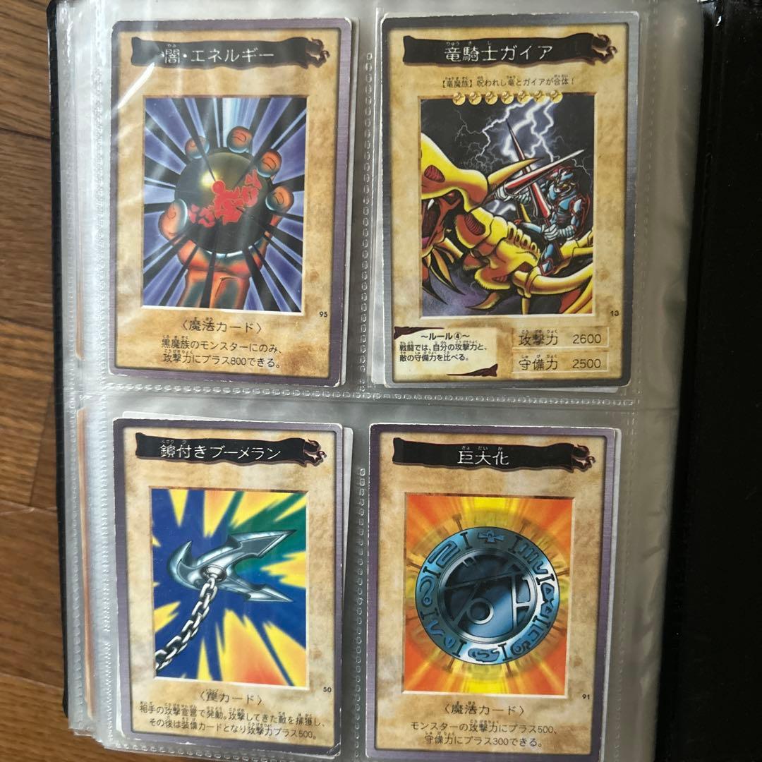 遊戯王　カードセット