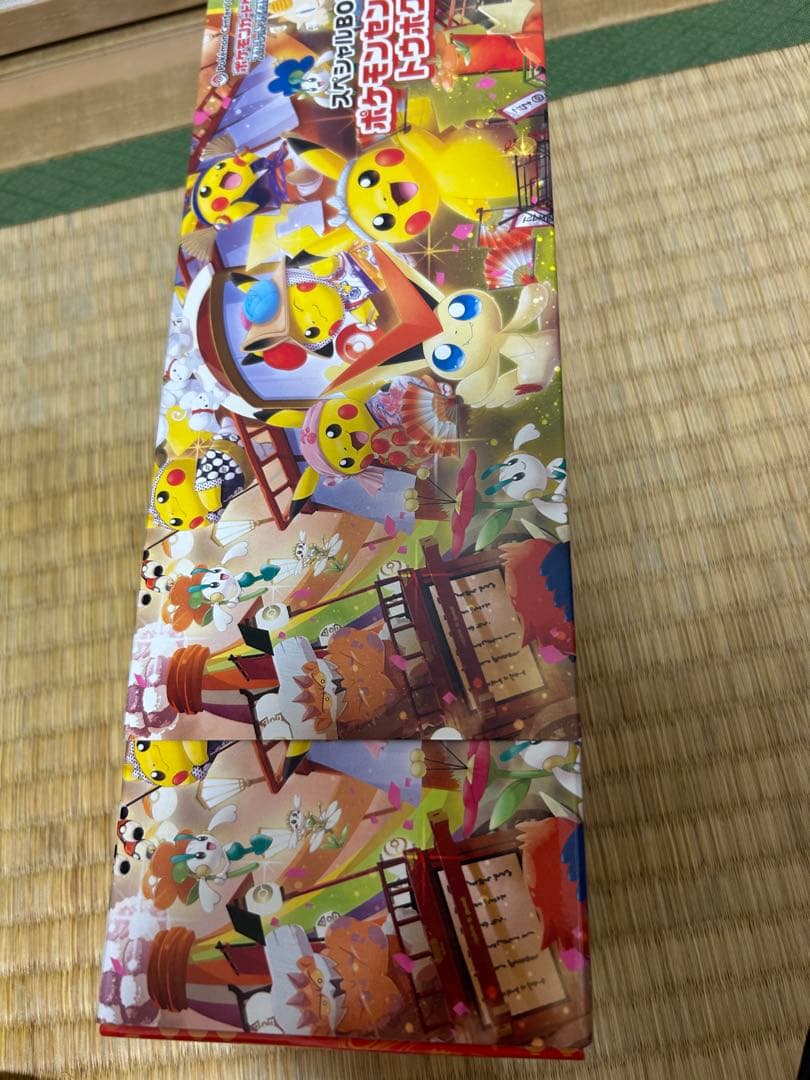 ポケモンセンタートウホク　ピカチュウデッキ