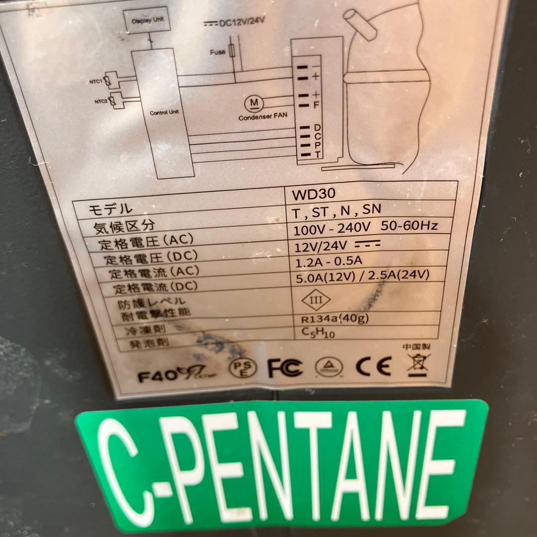 ポータブル 車載冷蔵庫 F40C4TMP WD30 30L