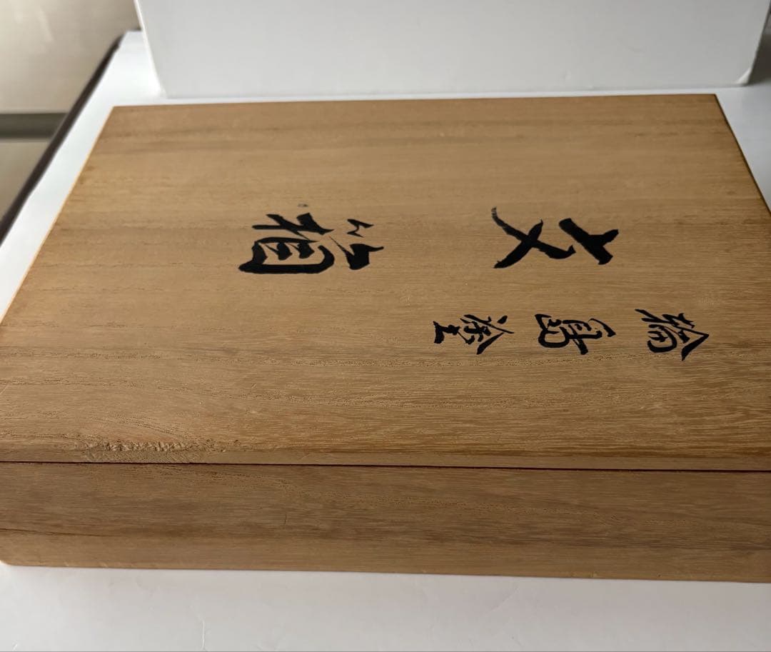 新品未使用　輪島塗　高洲堂　文箱　小物入れ　筆箱