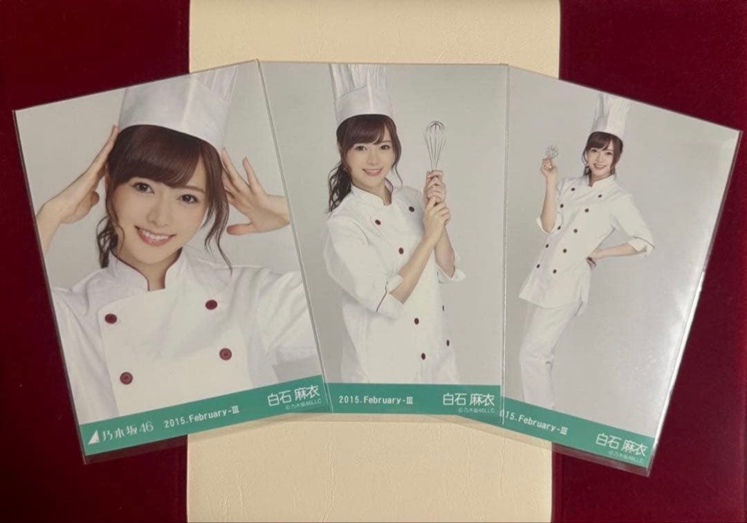 翔*平様 【12月29日まで専用】乃木坂46 白石麻衣生写真