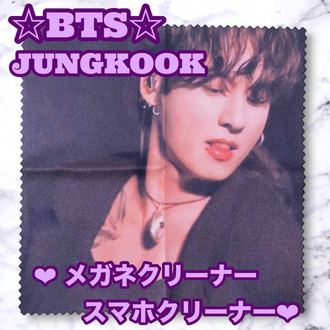 ぐく丸吉様 リクエスト BTS Jungkook メイクブラシ スタンド グク