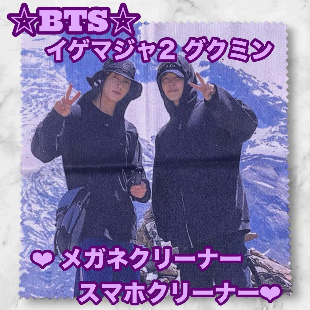 ぐく丸吉様 リクエスト BTS Jungkook メイクブラシ スタンド グク